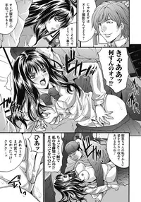 [Oyama Yasunaga] Gokukan Website [Digital]