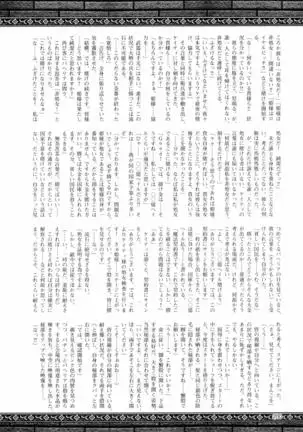 2D Dream Magazine 2016-08 Vol. 89