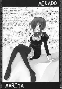 [Neuromancer. (Kannon Ouji)] Alice. (Otome wa Boku ni Koishiteru)