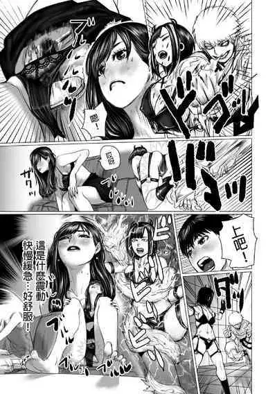 弟のゲーム脳と姉のゲーム性 中文翻譯