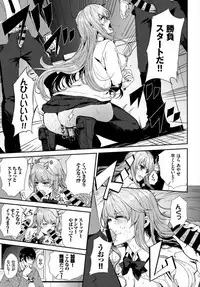 COMIC BAVEL 2018-03 [Digital]