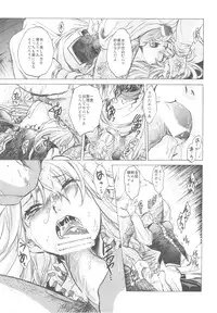 (C78) [Toko-ya (HEIZO, Kitoen)] Saint Foire Festival