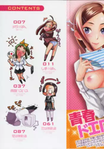 [書肆マガジンひとり] GMF