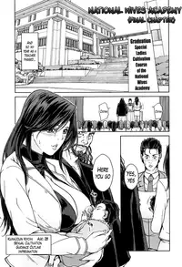 [Maimu-Maimu] Kokuritsu Hitozuma Gakuen - National Married Academy [English] [Lazarus H]