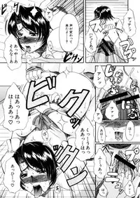 COMIC MUJIN 2006-02