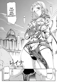 (C72) [MUSASABIDO (Bakuchin)] Q.B. (Queen's Blade) [English] =Wrathkal+Pagan=