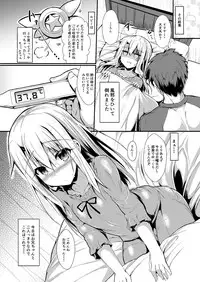 Imouto wa Onii-chan to Shouraiteki ni Flag o Tatetai