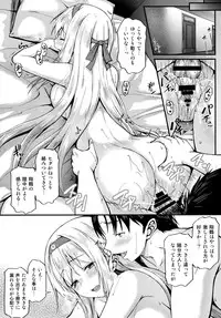 (C88) [Tonpuuratei (Saemon)] Shoukaku to Ichaicha Shitai!! (Kantai Collection -KanColle-)