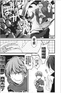 Inran Shoujo Jiten