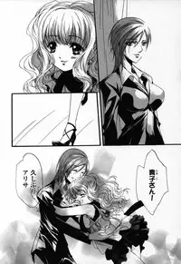 [Anthology] Yuri Hime Wildrose Vol. 3