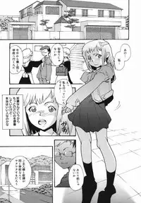 [Tomoe Tenbu] I FEEL