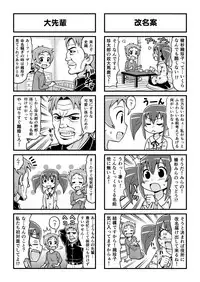 [Gachonjirou] Nonki BOY Ch. 1-41