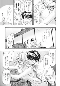 [Nagare Ippon] Parabellum 1