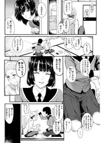 COMIC Kairakuten 2017-11 [Digital]