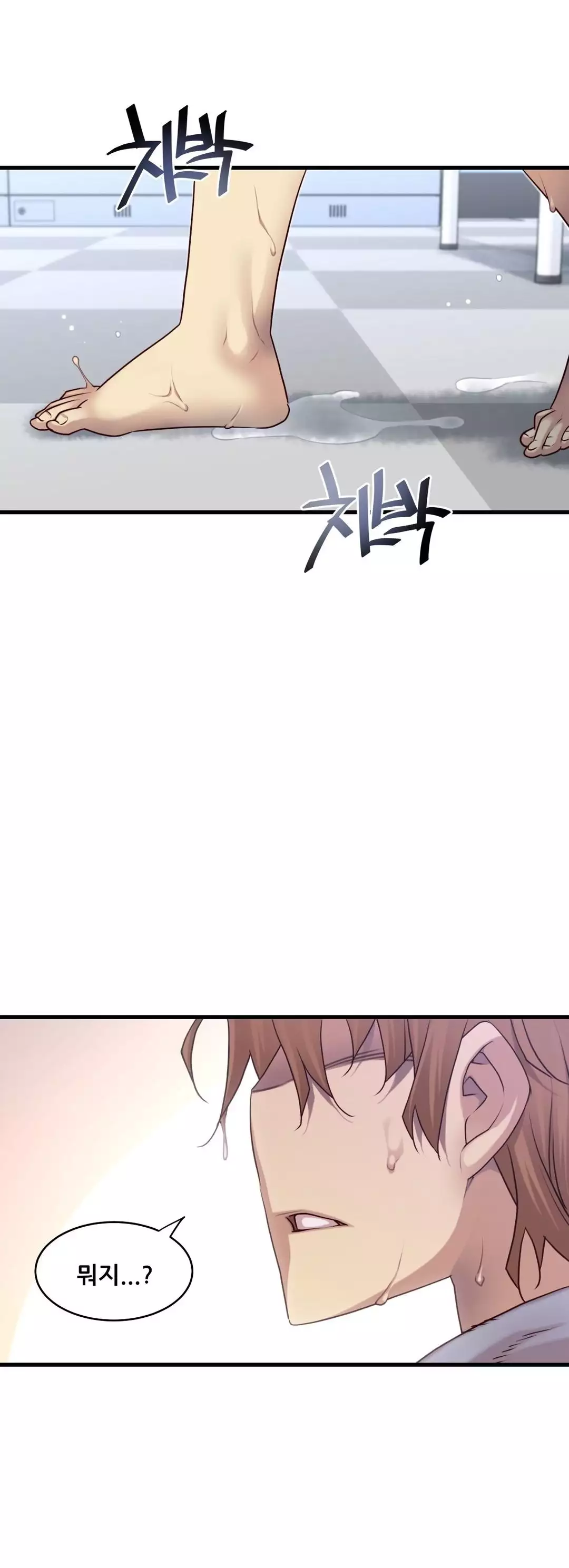 Master in My Dreams Ch.90-121