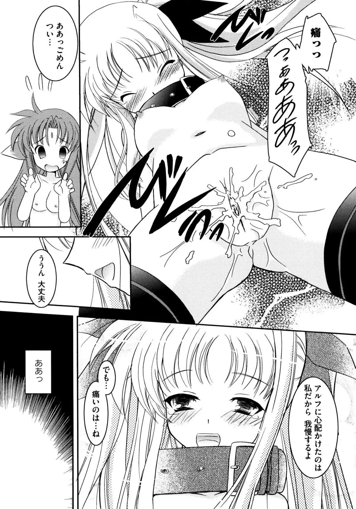 Onnanoko Works