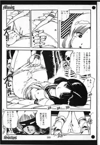 [Uchiyama Aki] O-Jump Shoujo