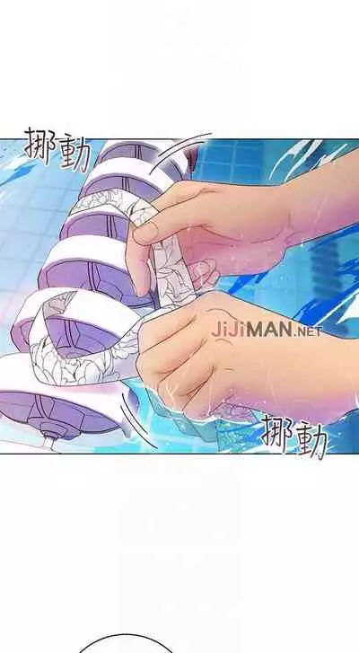 【周二连载】继母的朋友们（作者：Red-A&頸枕） 第1~71话