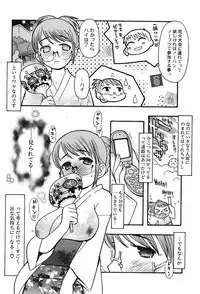 Comic Potpourri Club 2005-09