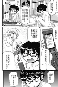 [Anthology] Niji 