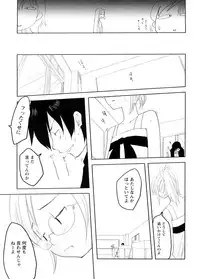 [Ohtomo Megane] School Girl