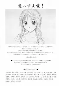 [Setsuna] Koi no Chikara | Power of Love