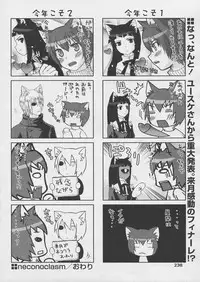 Comic Papipo 2005-03