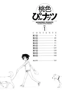 [Mutsuki Tsutomu] Momoiro Peanuts Vol. 1 [English] [Tonigobe]