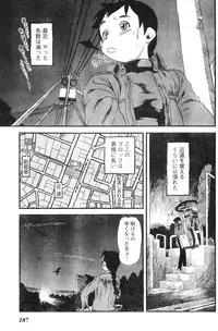 Young Champion Retsu Vol.06