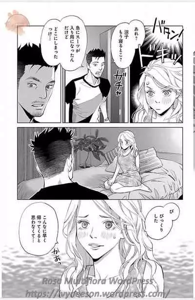 Subete Ai no Shiwaza/愛調教成性俘虜/爱调教成性俘虏/すべて愛のしわざ——もんでんあきこ vol 1-3End (Japanese)