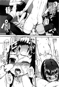COMIC MILF 2016-10 Vol. 32
