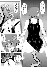 (C82) [Ishimuraya (Ishimura)] Sukumizu Patchouli Shokushu Jigoku (Touhou Project) [Decensored]