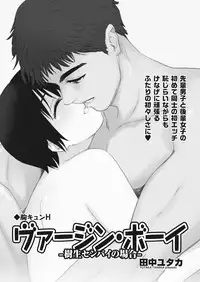 WEB Bazooka Vol.17
