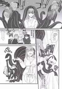 (C70) [TEX-MEX (Red Bear)] Purple sky, Golden dawN (Fate/hollow ataraxia)