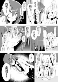 [Dining] Ashidorei Shoujo 2～Ashiname Zoukin ni Ochita Seitokaichou～