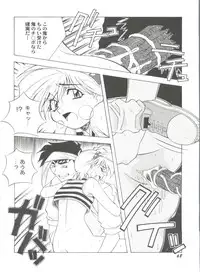[Anthology] Aniparo Miki 13 (Various)