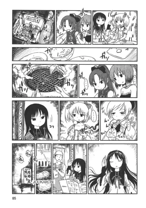 Puella Magi Madoka Magica Comic Anthology Volume 01
