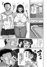 ANGEL Club 2019-08