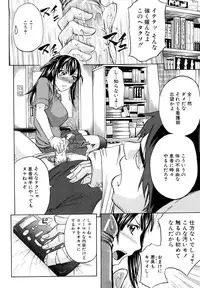 [Kikuichi Monji] Anal Destroy