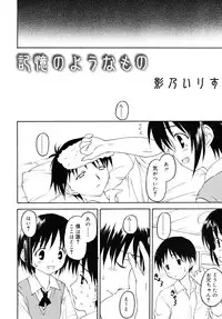 COMIC RiN 2006-08 Vol. 20