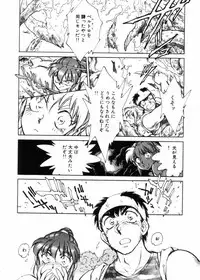 [Shibata Masahiro] Sarai Vol.10