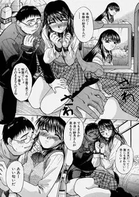 Comic Shingeki 2004-06
