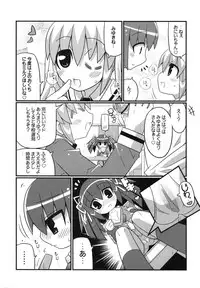 (C71) [Etoile Zamurai (Gonta, Yuuno)] Suki suki Oko-sama Style