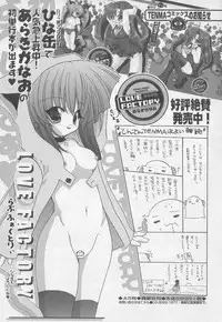 [Anthology] Kotori-kan Vol 2