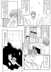 (C81) [Art Jam (osm, Mitsumaro)] DenMan 24ji ~ 1~3jikanme ~