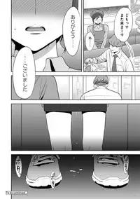 COMIC Ananga Ranga Vol. 25