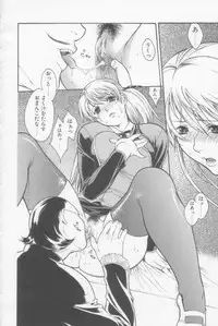 [Misawa Hiroko] Seijun Jogakuin