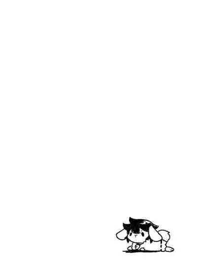 [兎猫旅団 (七房ろい)] 悪戯兎にお仕置きを (東方Project) [DL版]