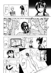 COMIC MUJIN 2012-08