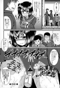 COMIC Europa 2015-03